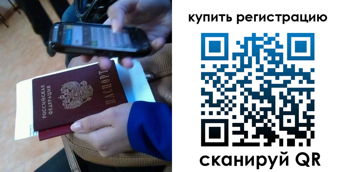 регистрация для школы в Валуйках